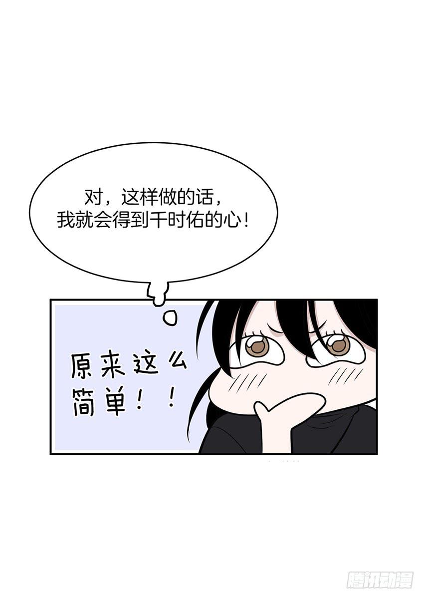 第十四话下-第29话