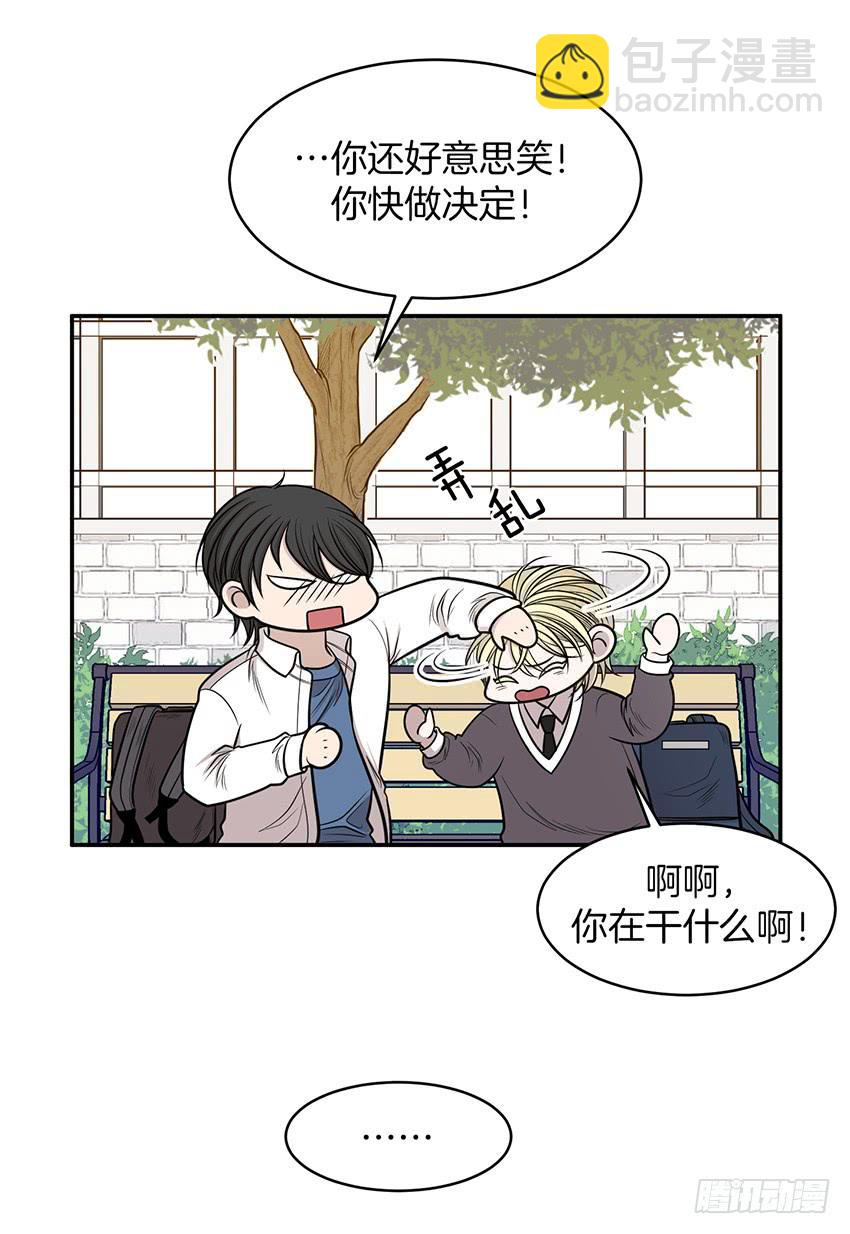 第十五话下-第31话