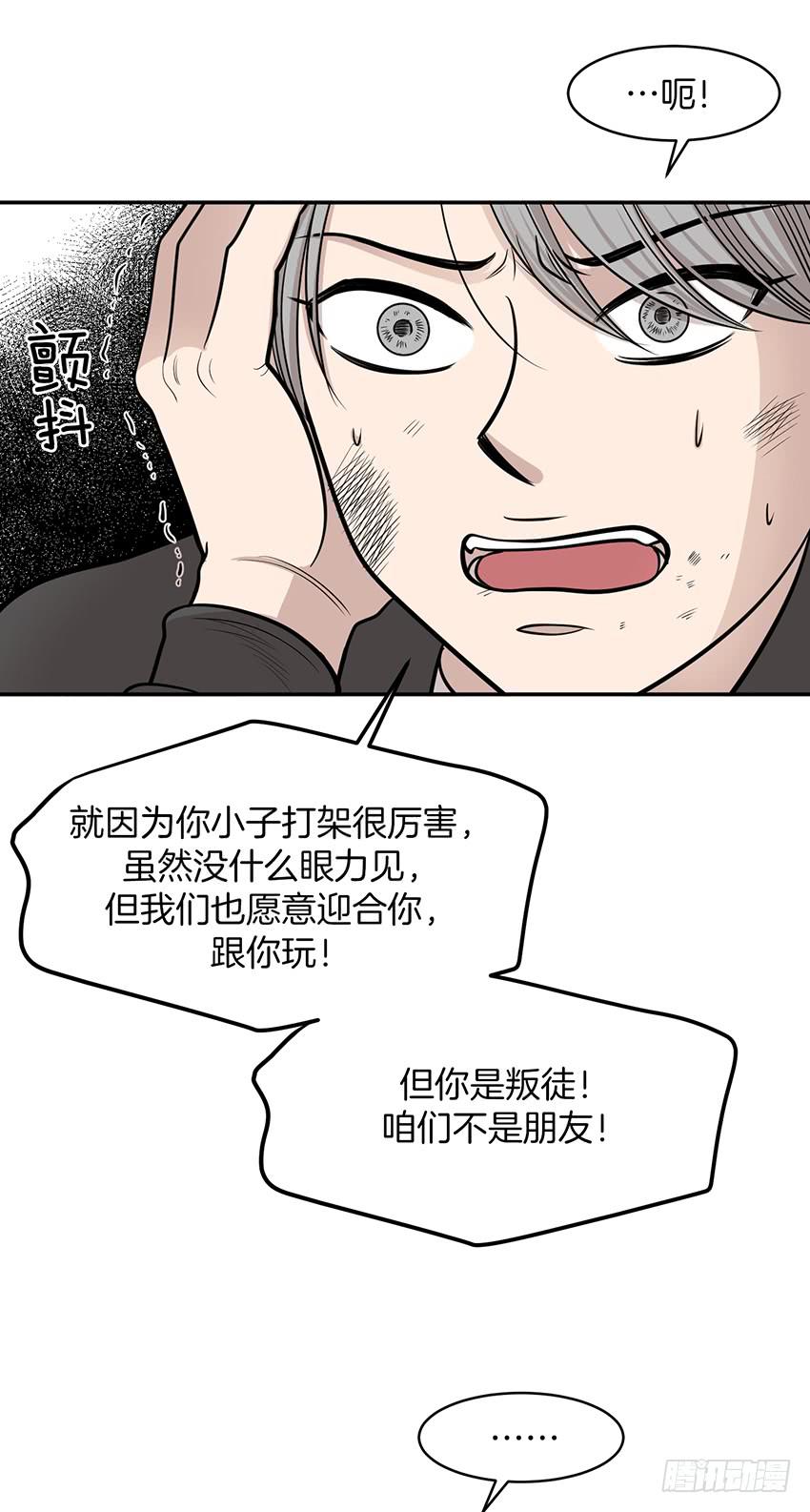 第十七话下-第35话