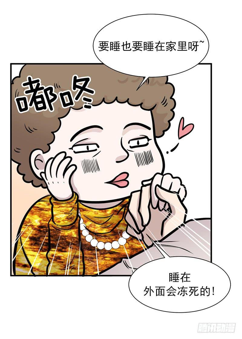 第二话下-第5话