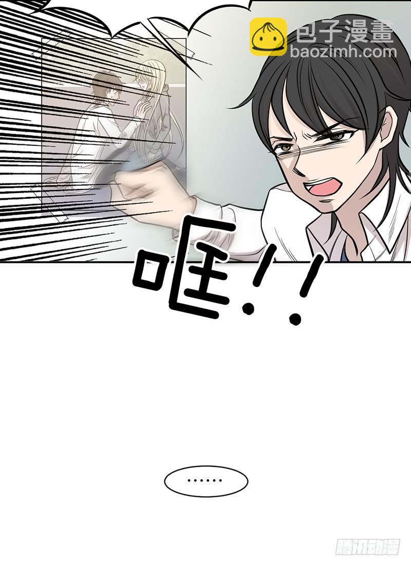 第二话下-第5话