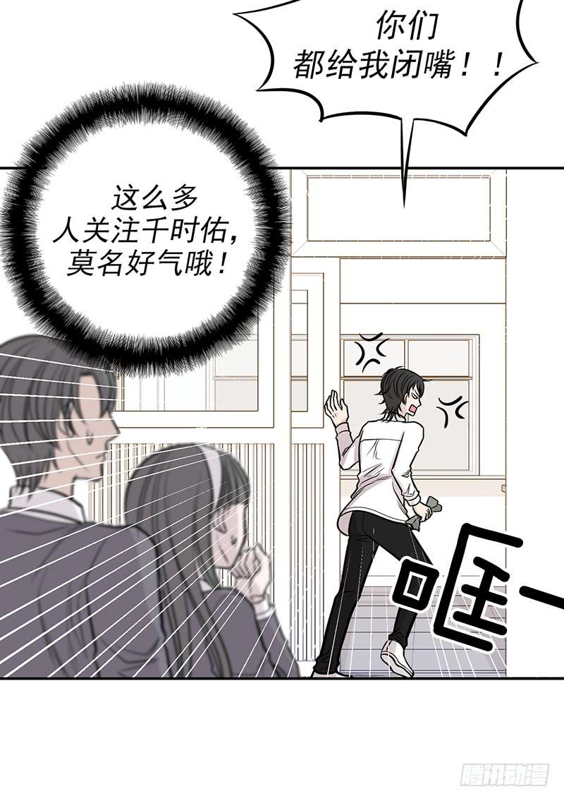 第二话下-第5话