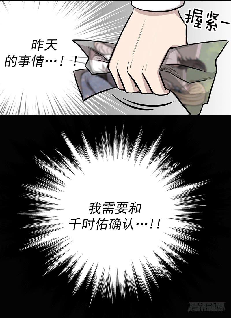 第二话下-第5话