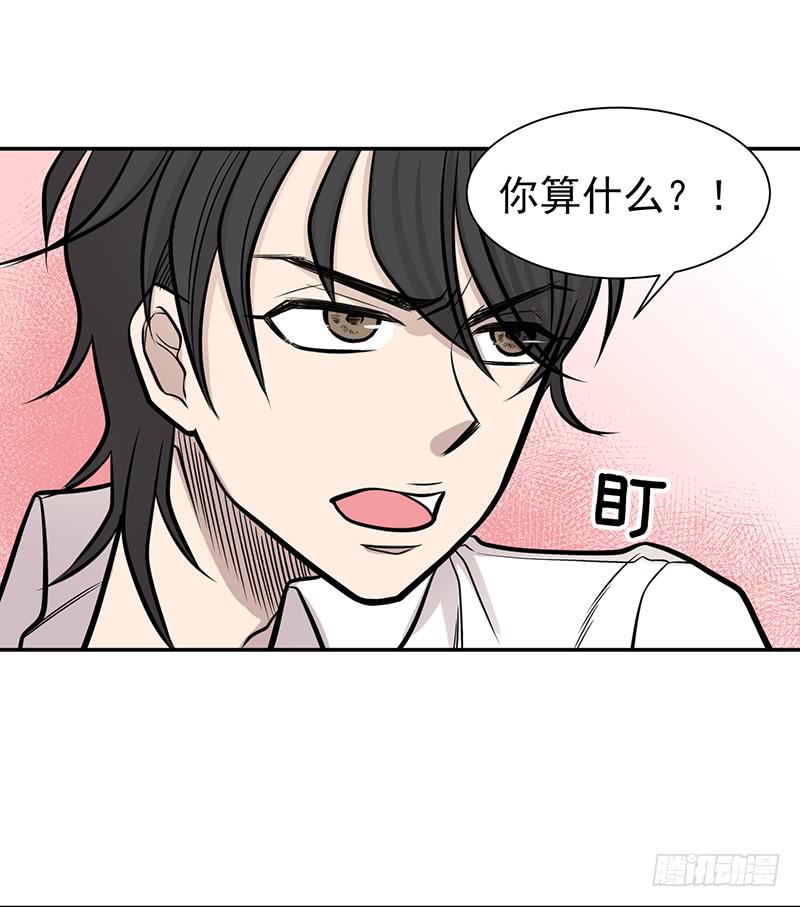 第二话下-第5话