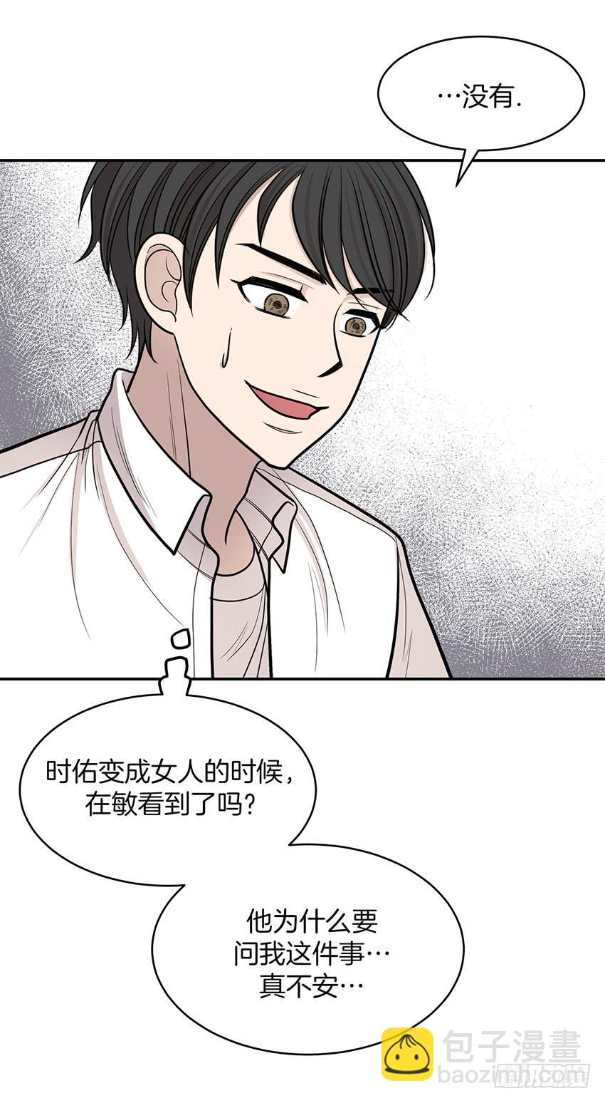 第二十话下-第41话