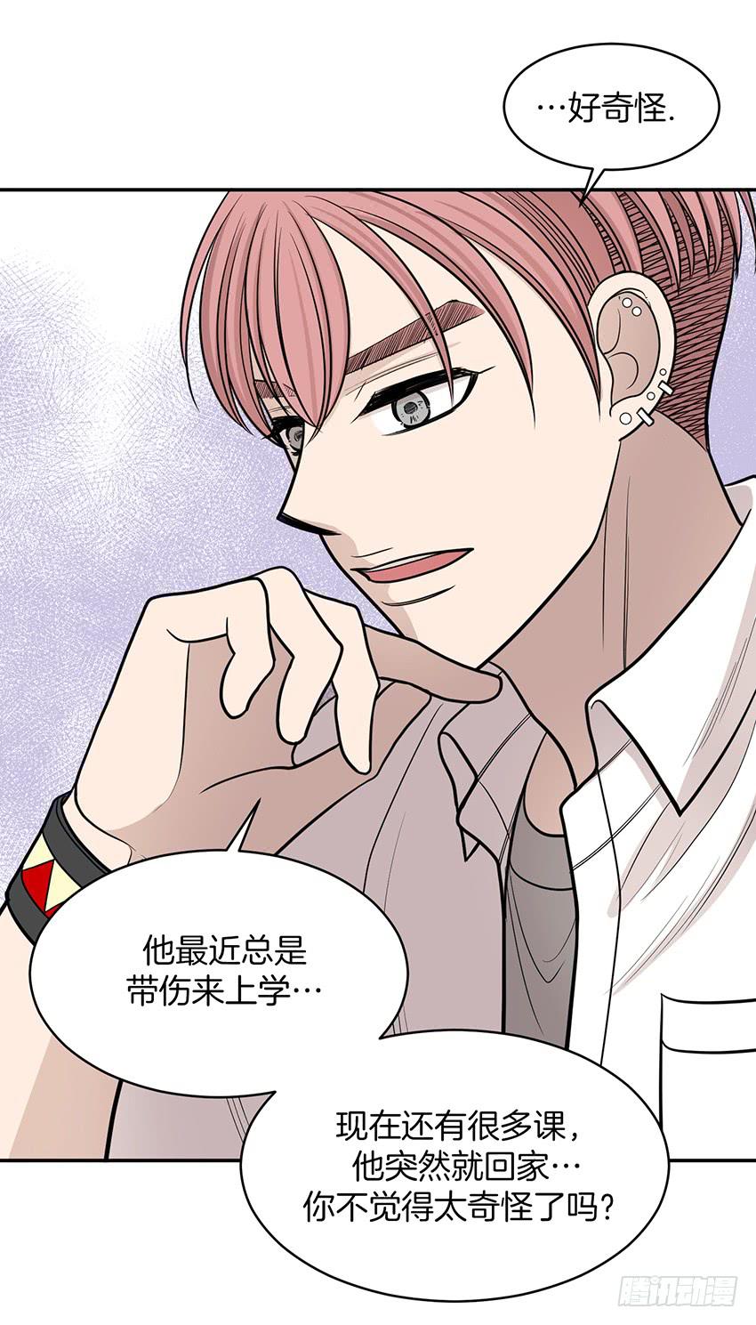 第二十话下-第41话