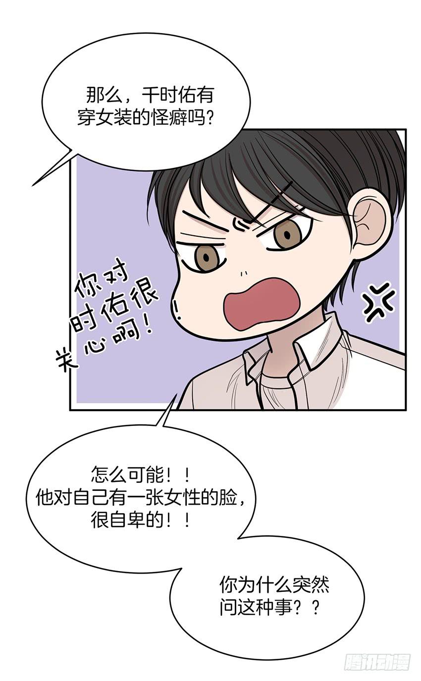 第二十话下-第41话