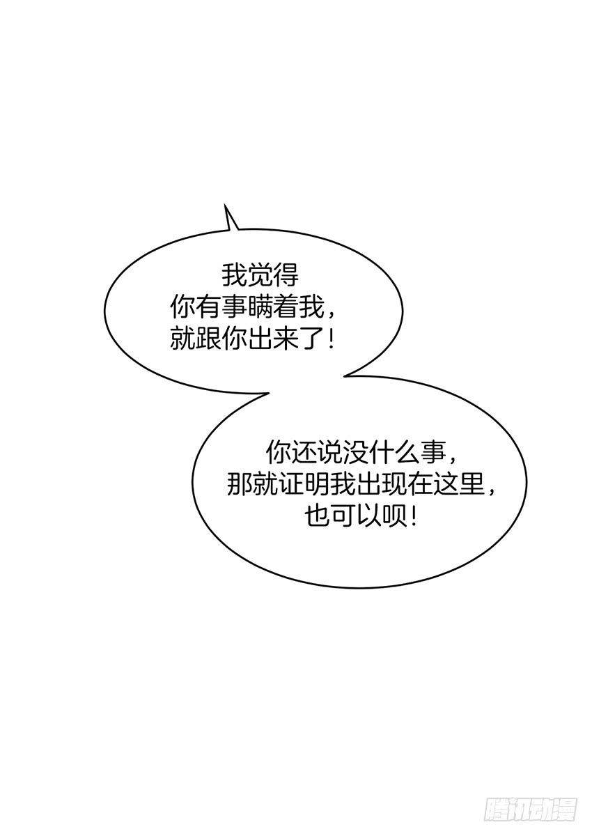 第二十一话下-第43话