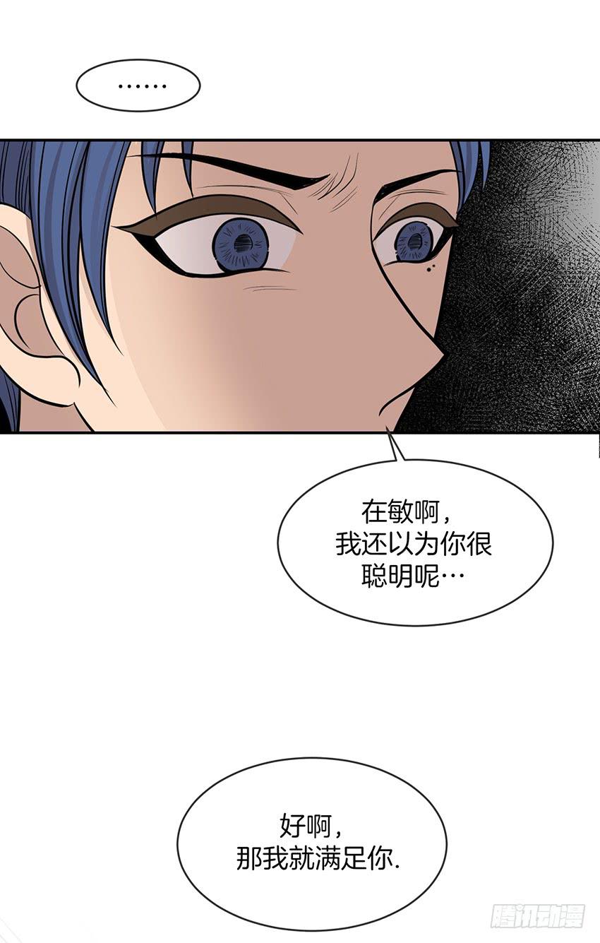 第二十一话下-第43话