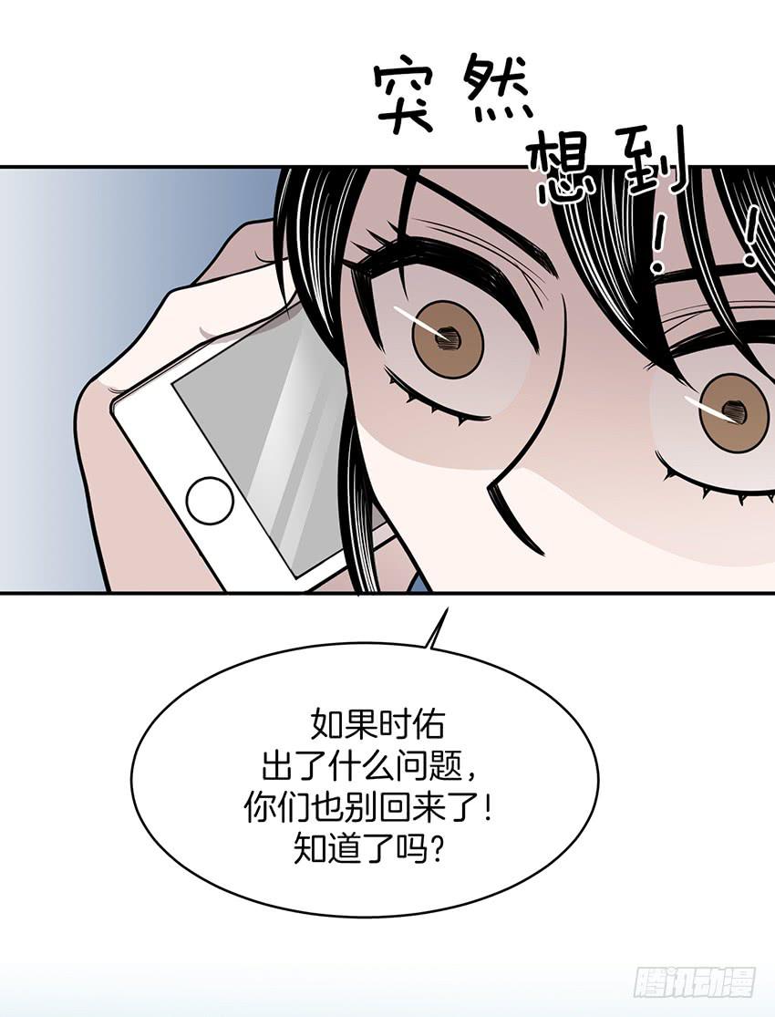 第二十一话下-第43话