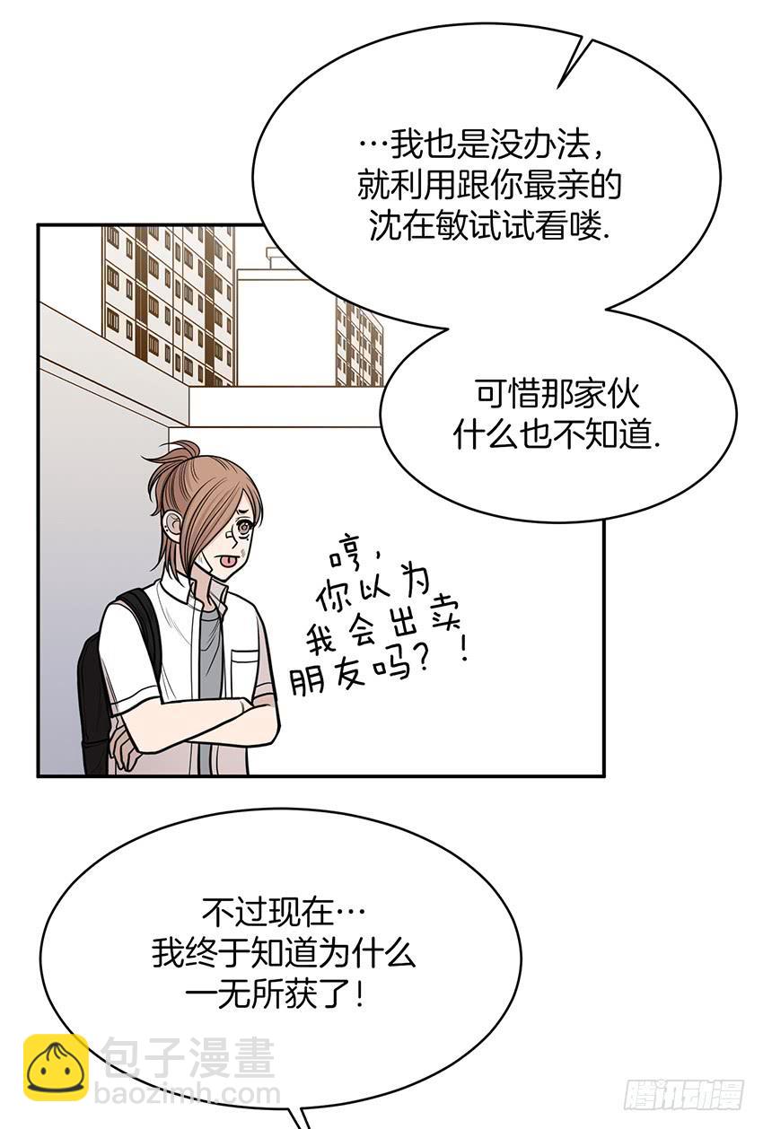第二十二话下-第45话