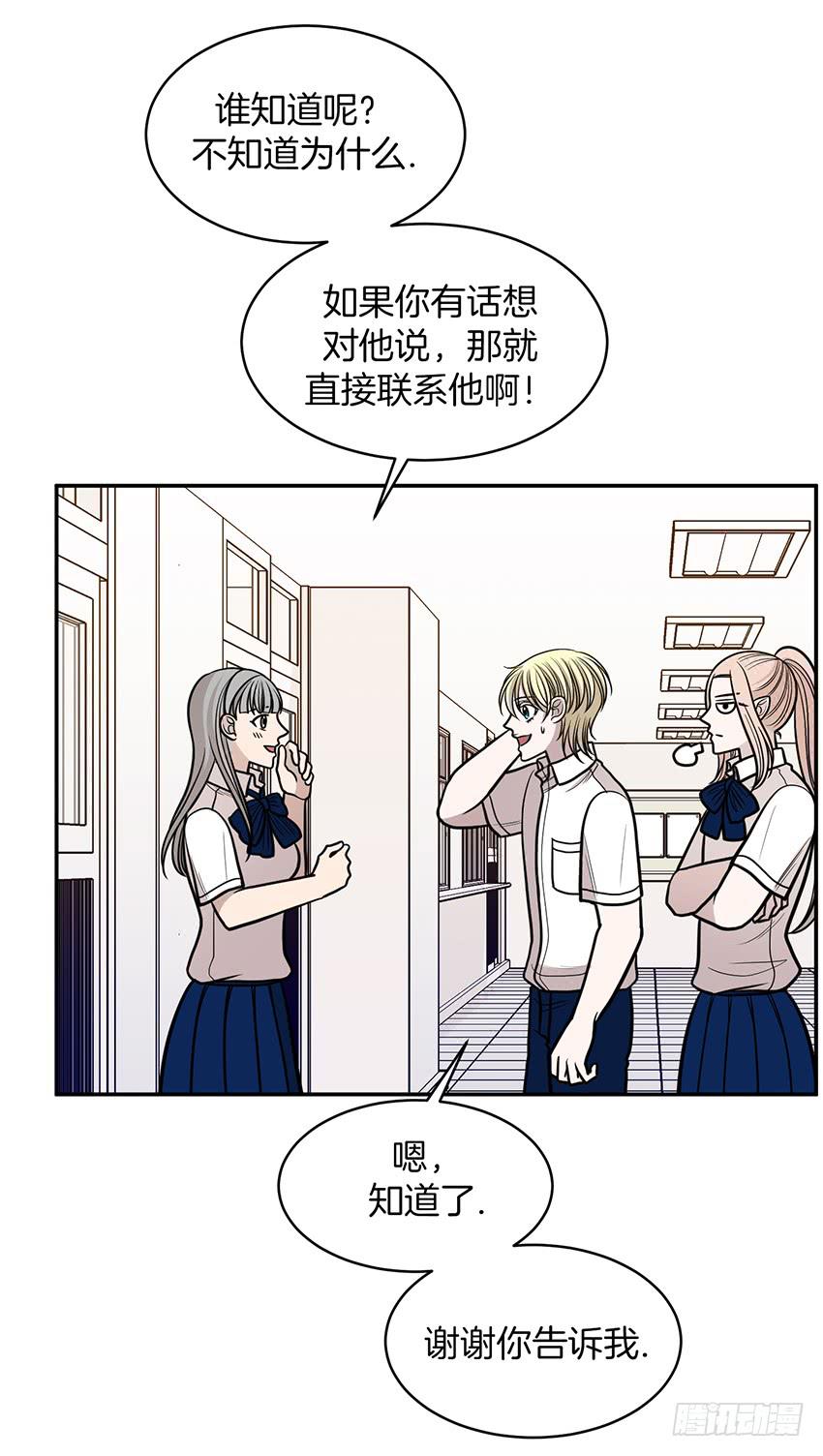 第二十三话下-第47话