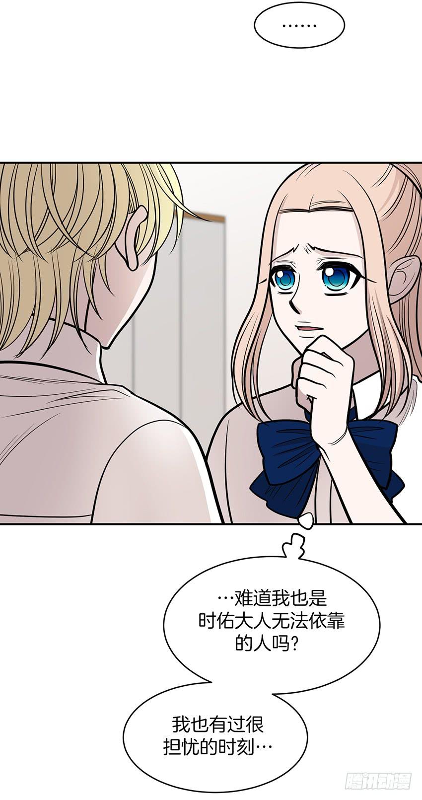 第二十三话下-第47话