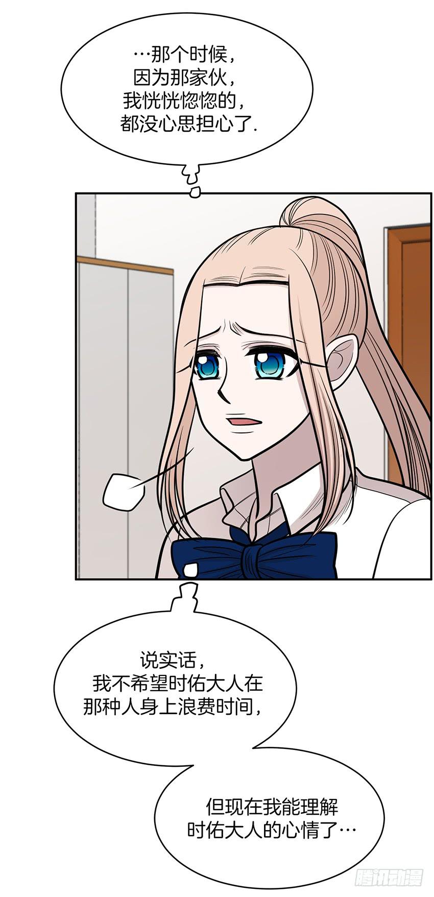 第二十三话下-第47话