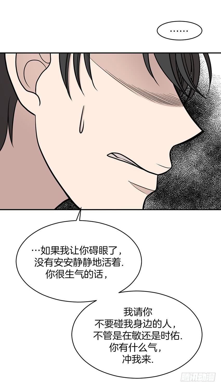 第二十四话下-第49话