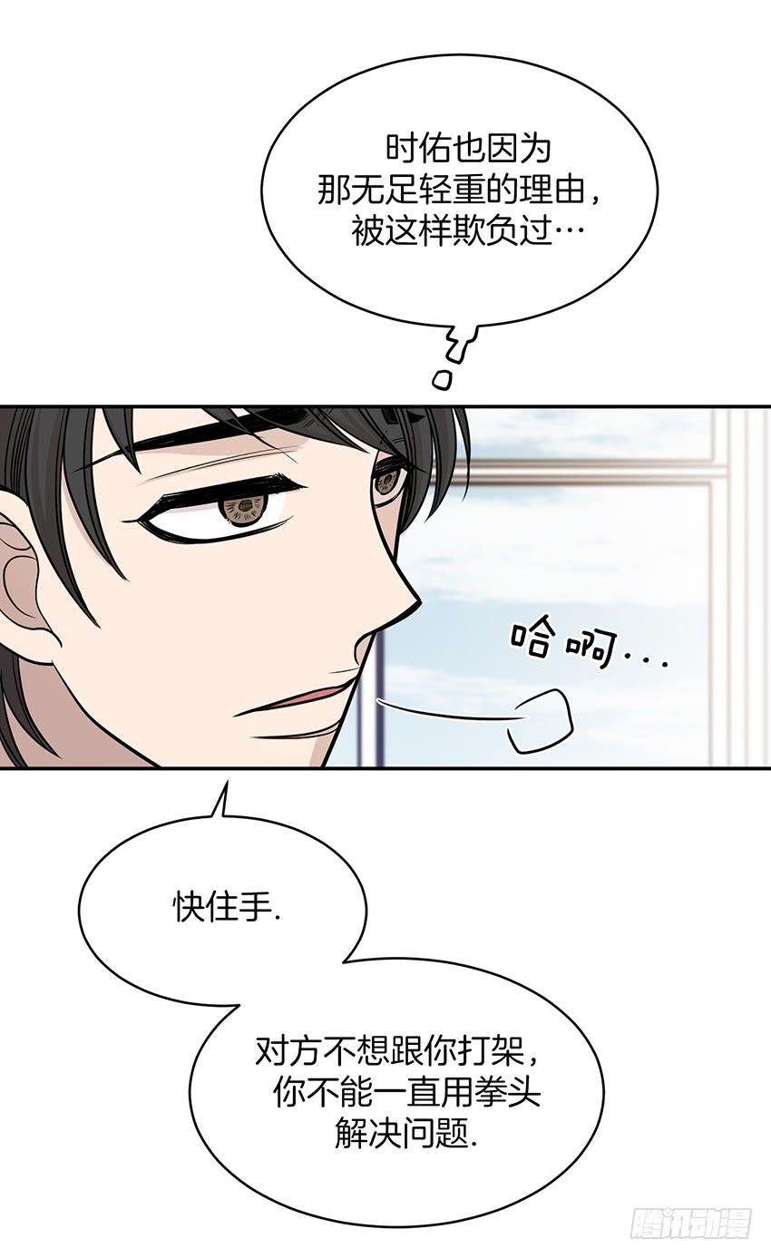 第二十五话下-第51话