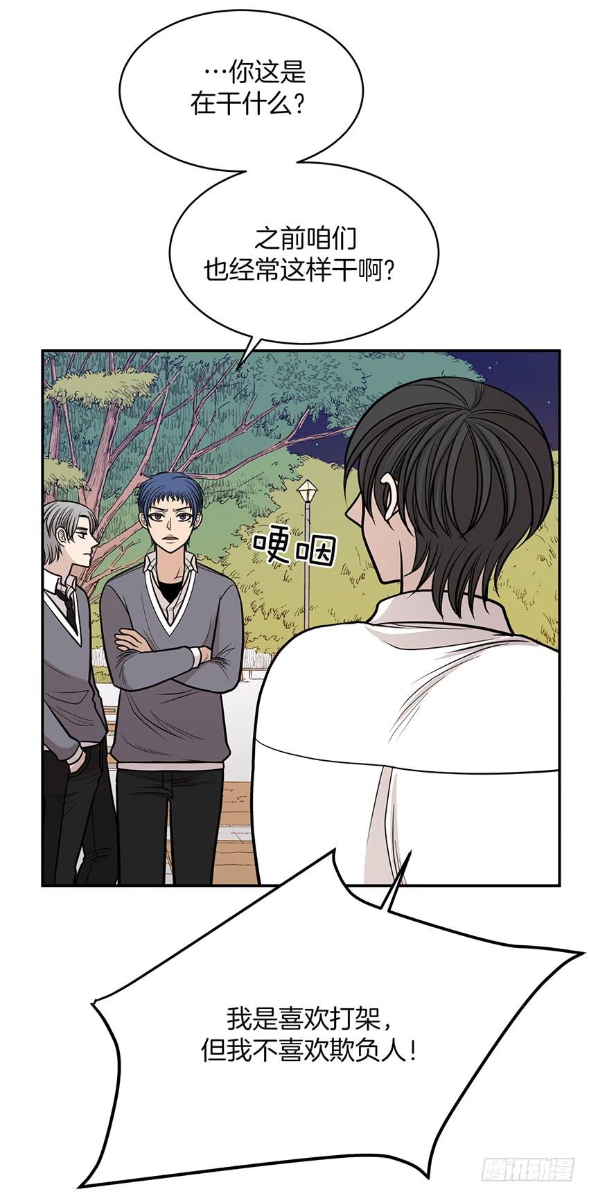 第二十五话下-第51话