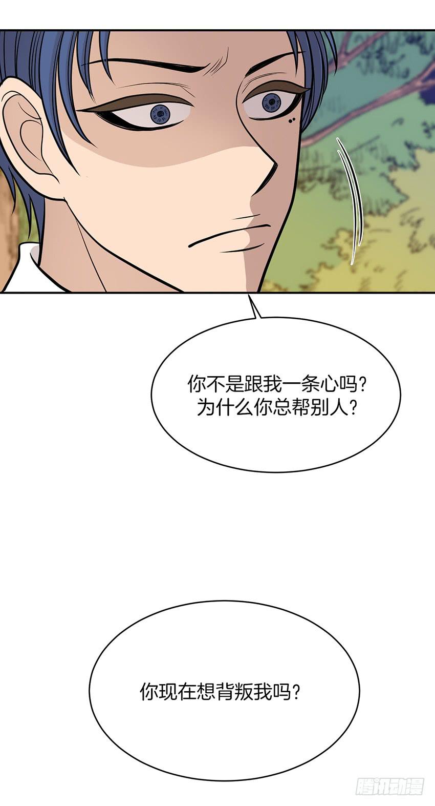 第二十五话下-第51话
