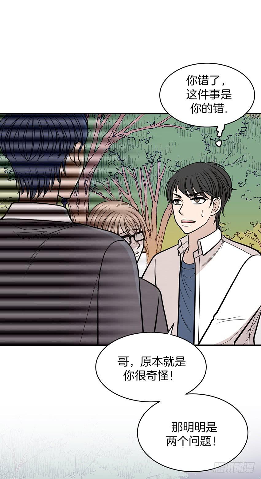 第二十五话下-第51话