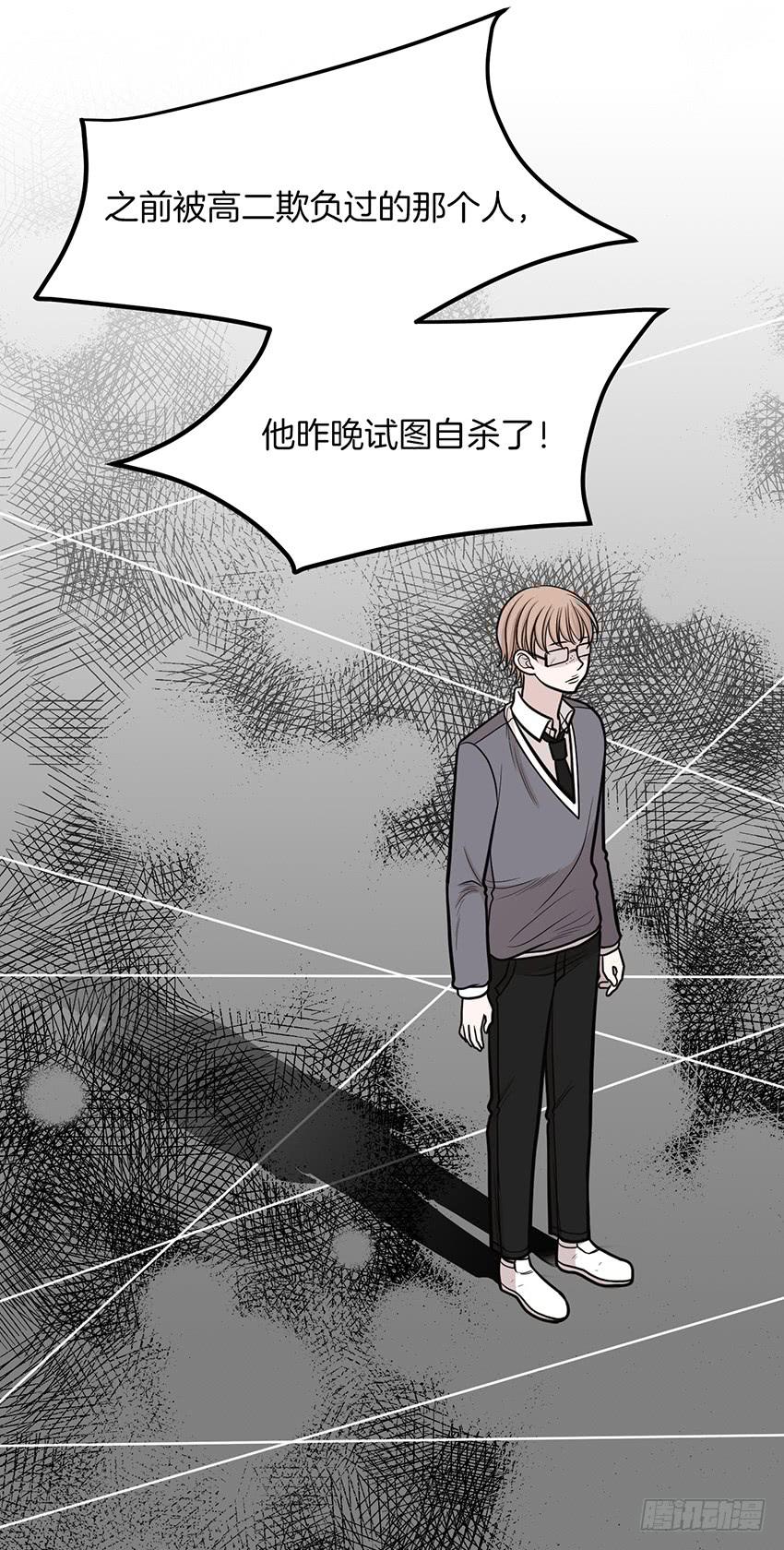 第二十五话下-第51话