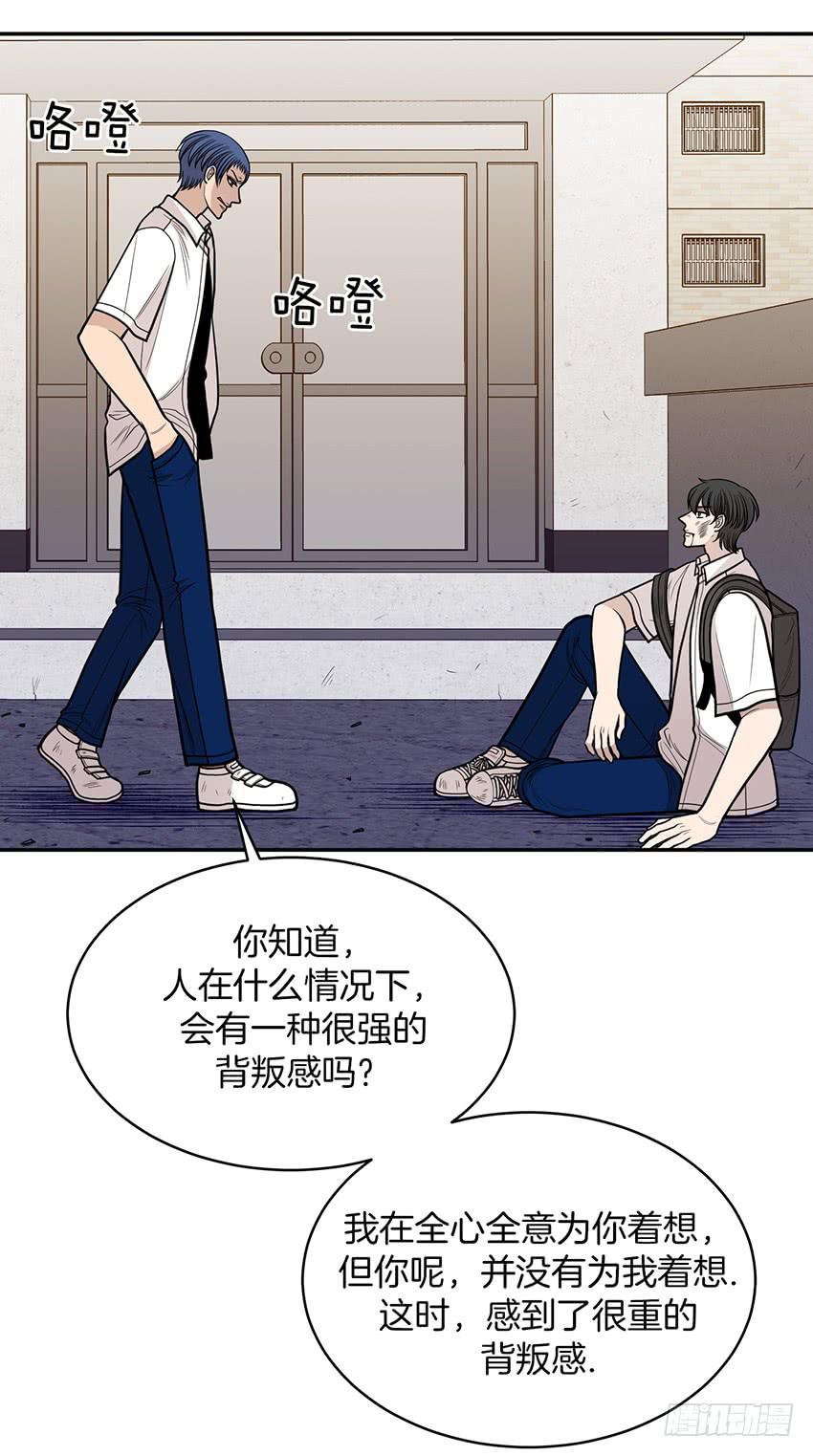 第二十六话下-第53话