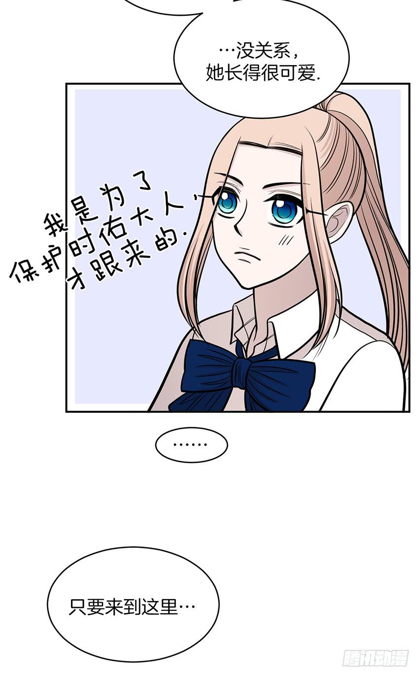 第二十六话下-第53话