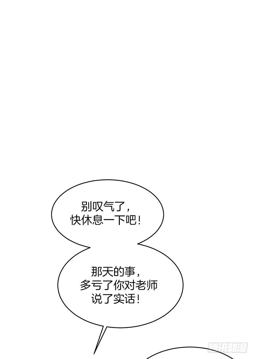 第二十六话下-第53话