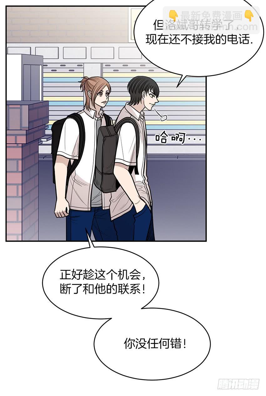 第二十六话下-第53话