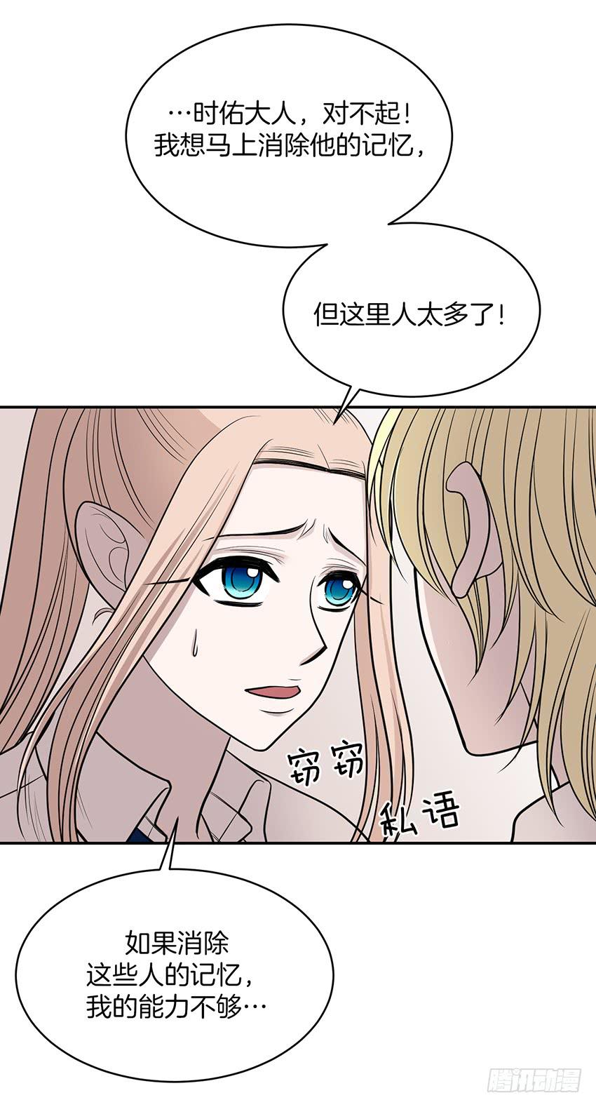 第二十七话下-第55话
