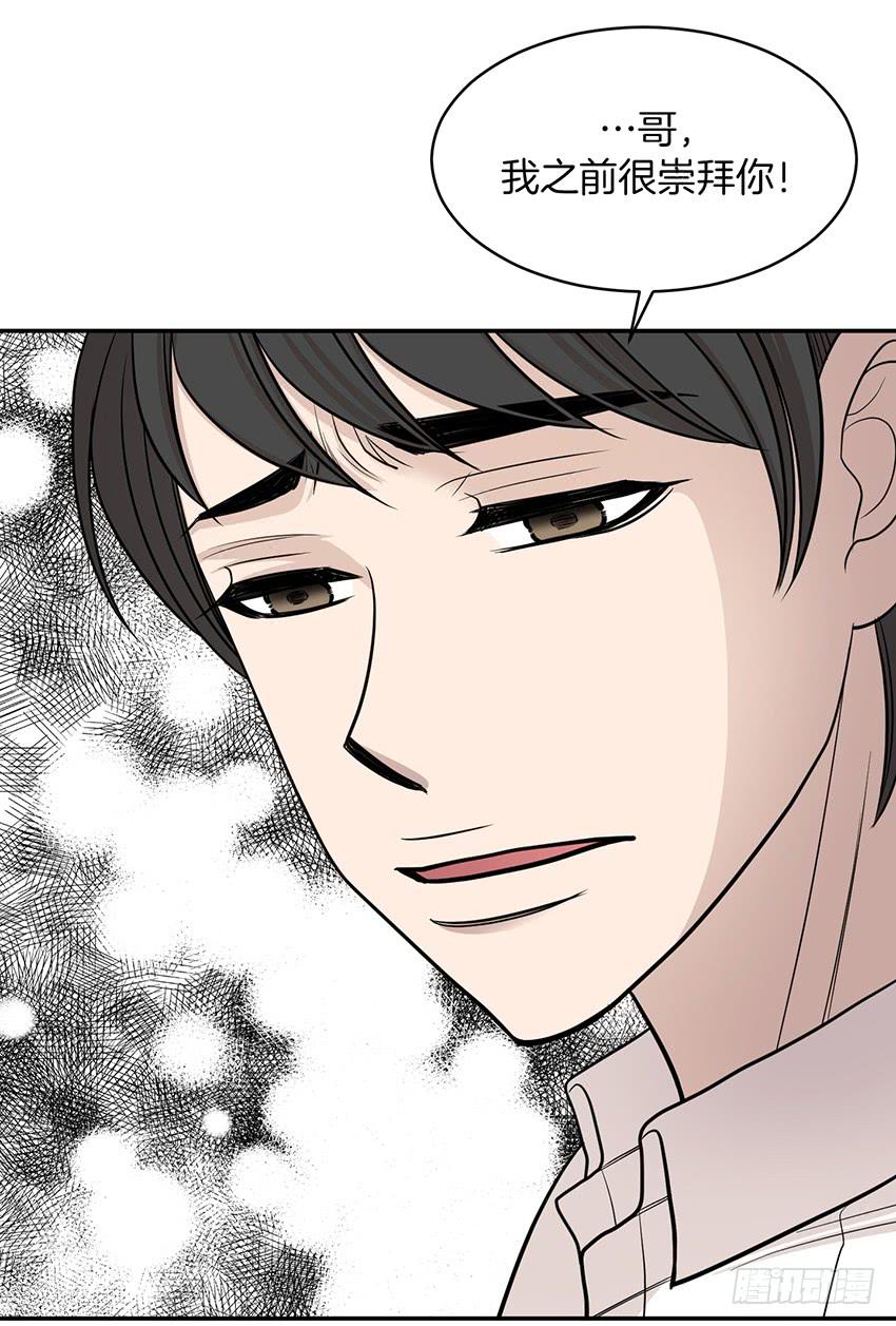 第二十七话下-第55话