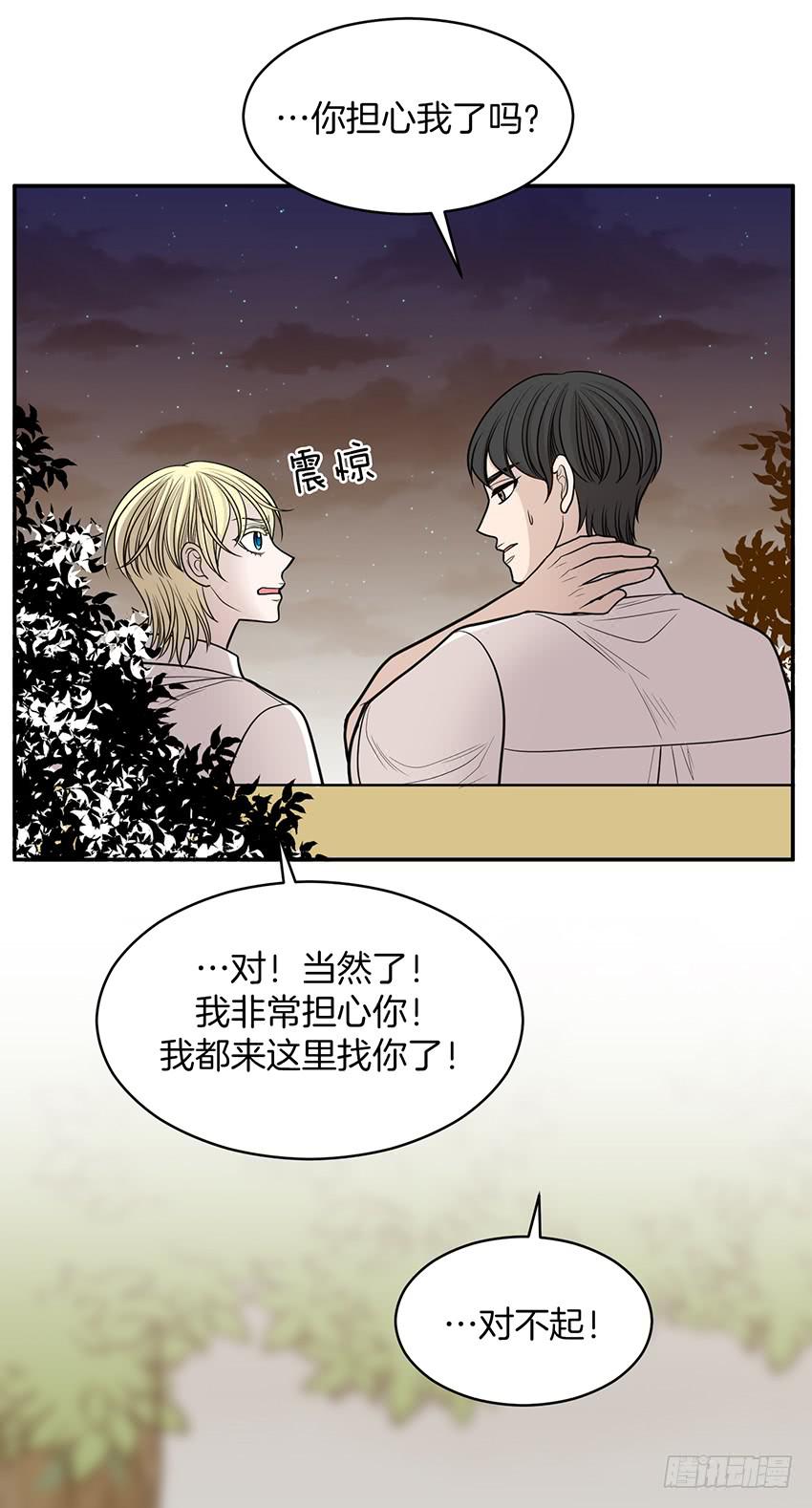 第二十八话下-第57话