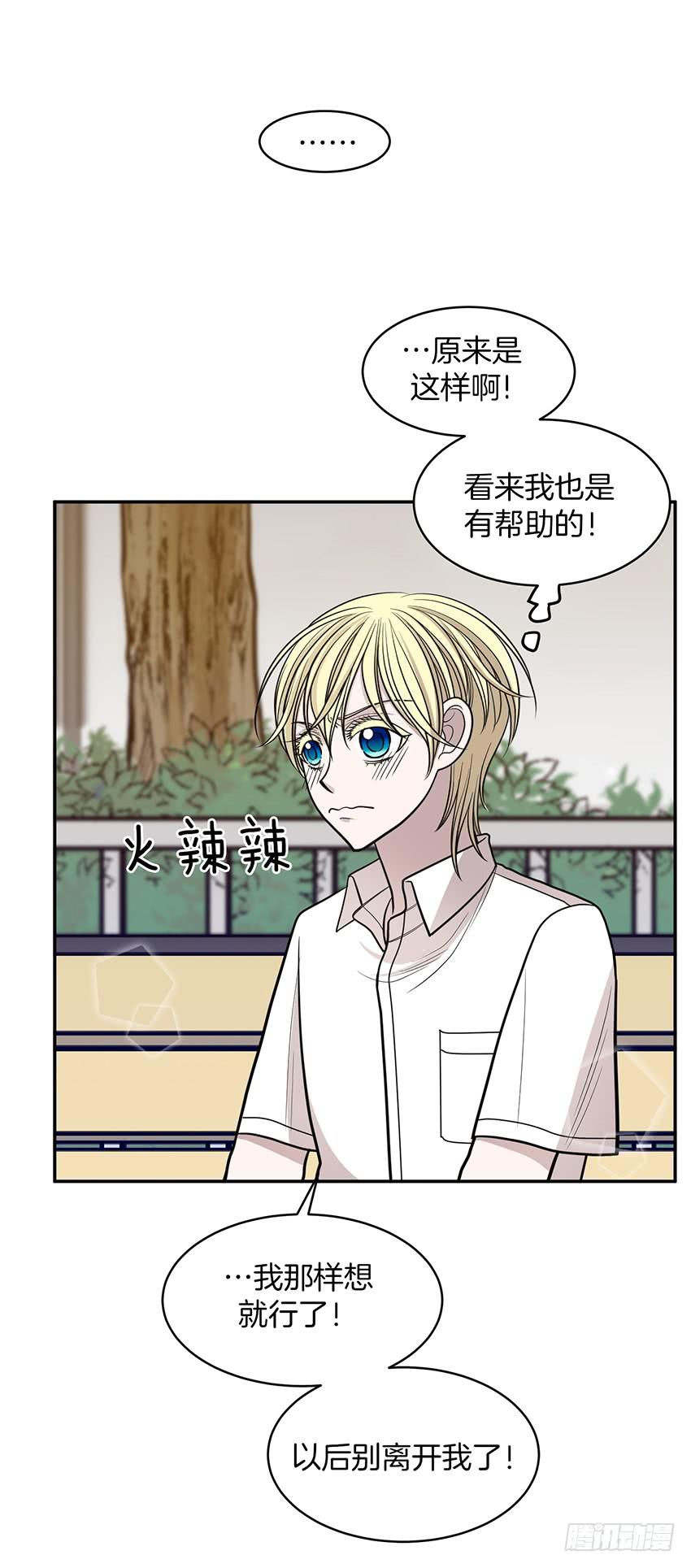第二十八话下-第57话