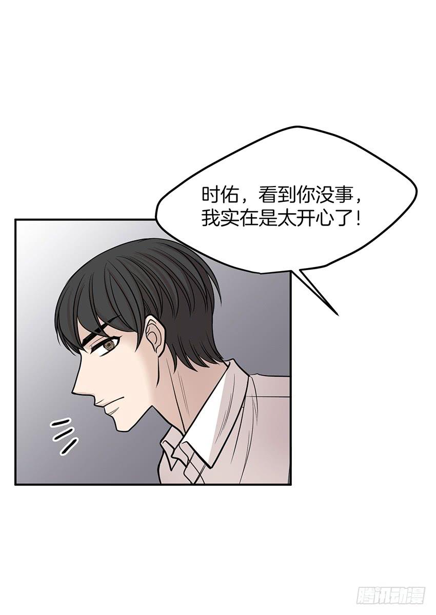 第二十八话下-第57话