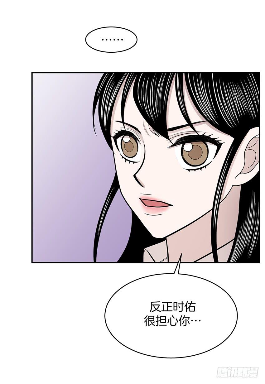第二十八话下-第57话