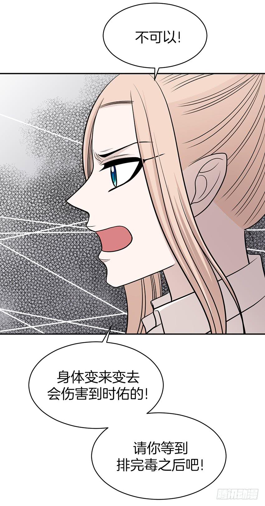 第二十九话下-第59话