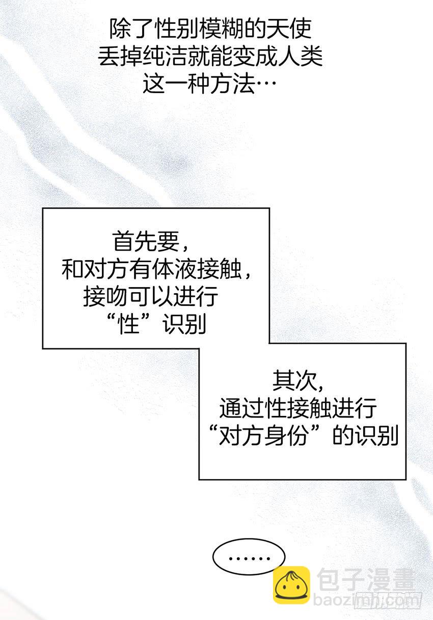 第二十九话下-第59话