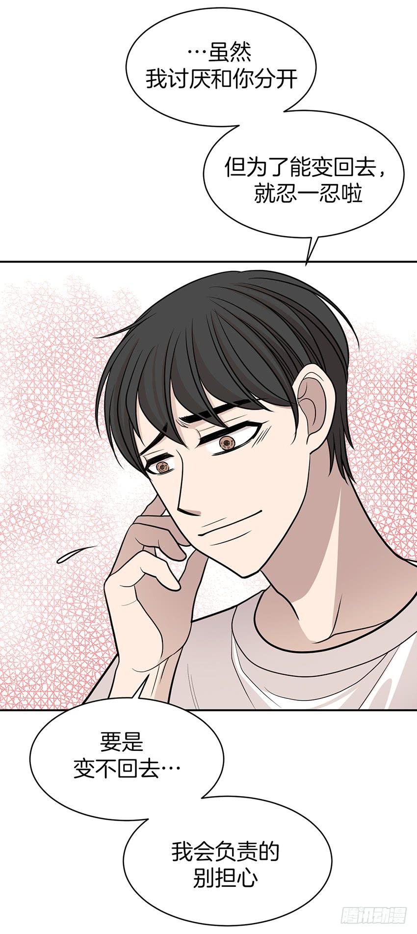 第二十九话下-第59话