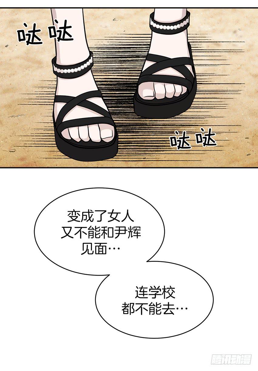 第二十九话下-第59话