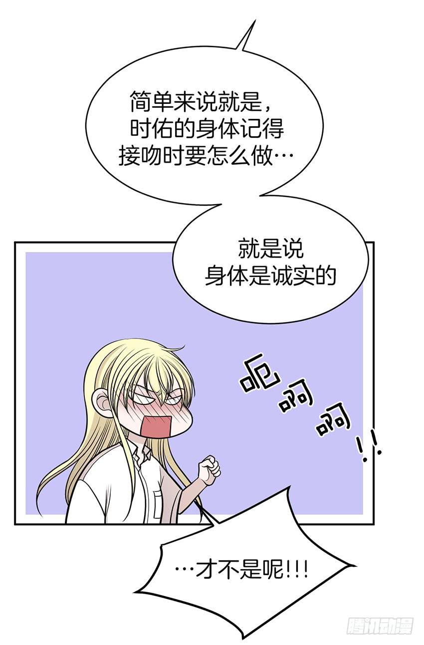 第二十九话下-第59话