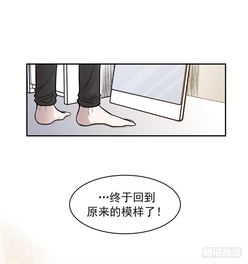 第三话下-第7话