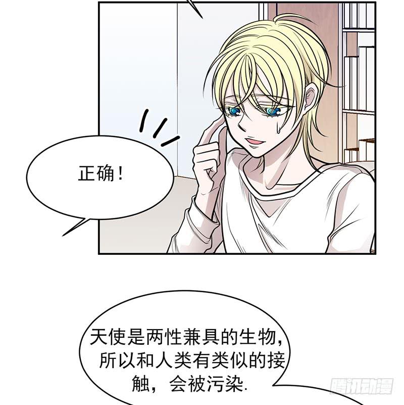 第三话下-第7话