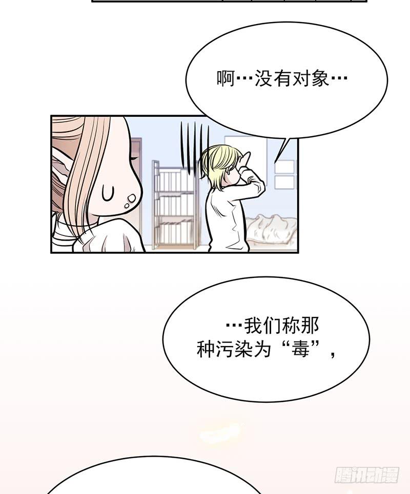 第三话下-第7话