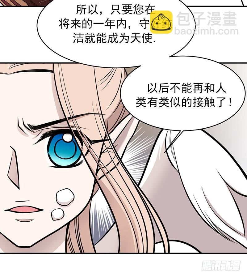第三话下-第7话