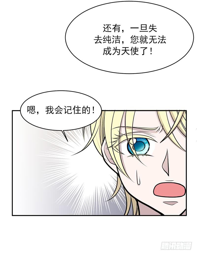 第三话下-第7话
