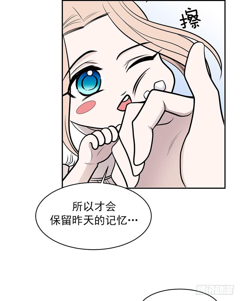 第三话下-第7话
