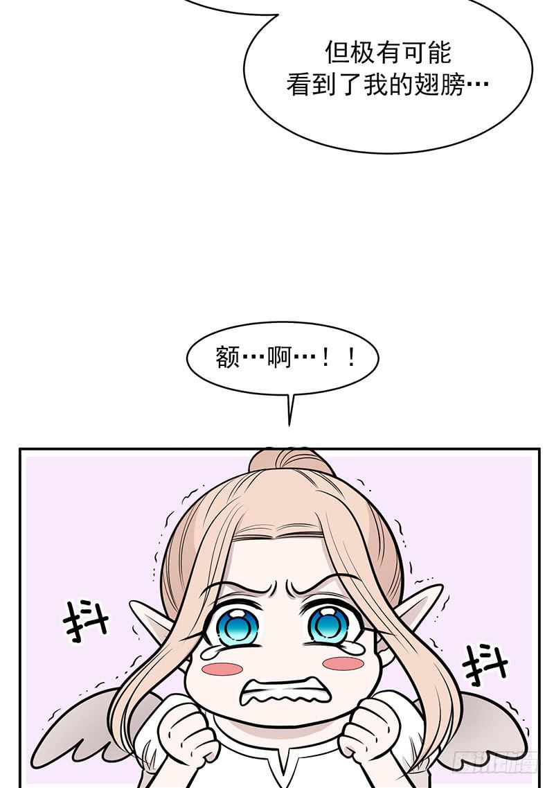 第三话下-第7话