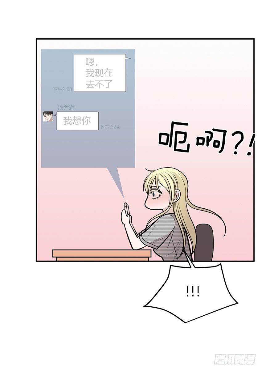 第三十话下-第61话