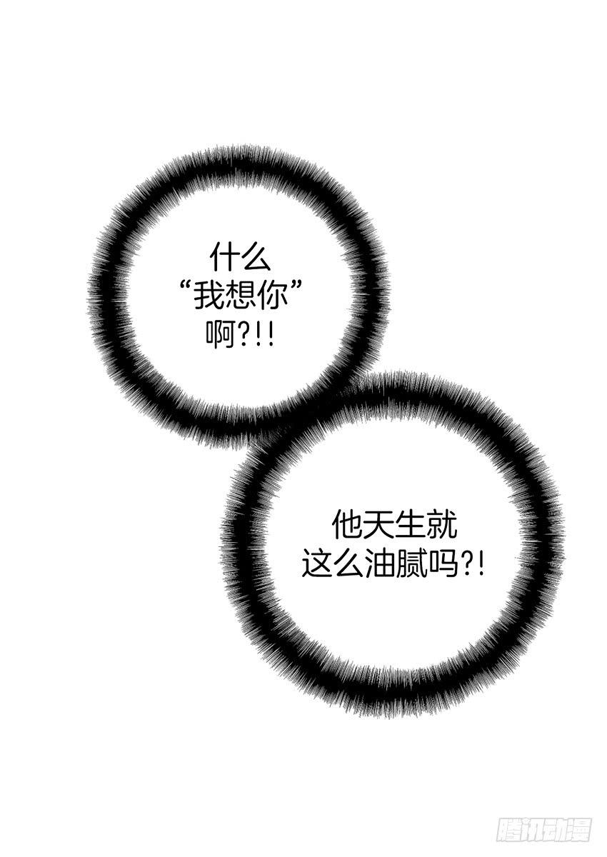 第三十话下-第61话