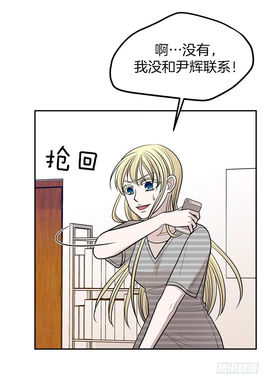 第三十话下-第61话
