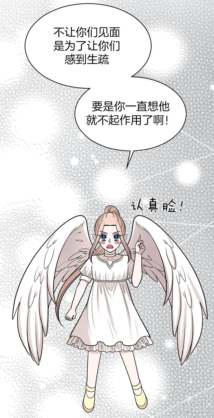 第三十话下-第61话